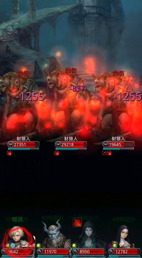 地下城堡2图22怎么去