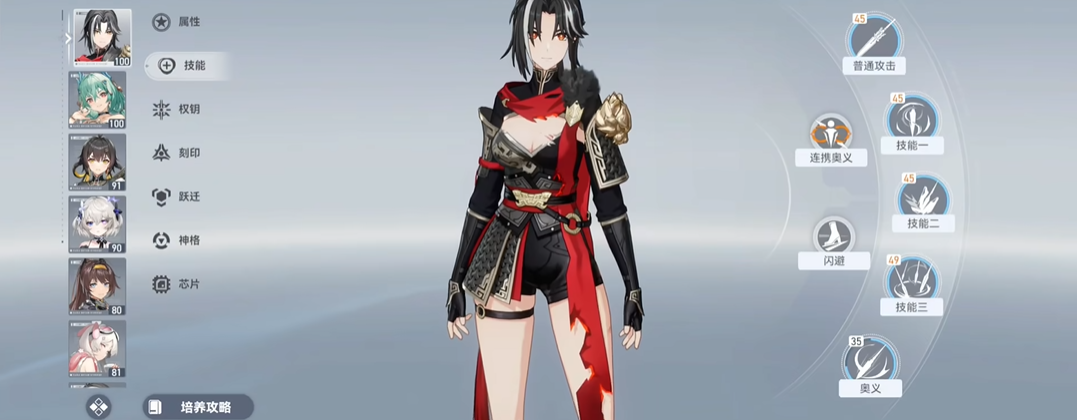 深空之眼诗蔻蒂值得抽吗