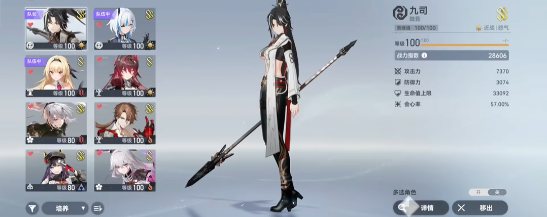 深空之眼诗蔻蒂值得抽吗