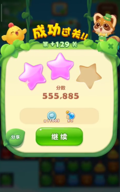 开心消消乐129隐藏关怎么过