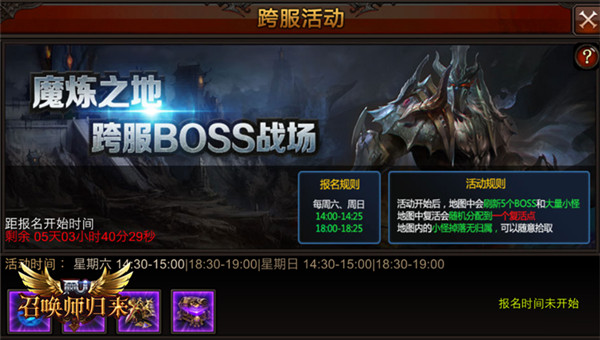 全民奇迹聚灵晶石有什么用