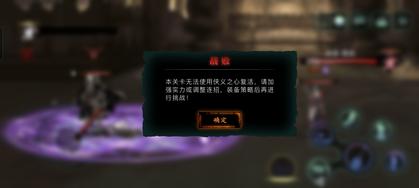 影之刃3爬塔中有什么奖励