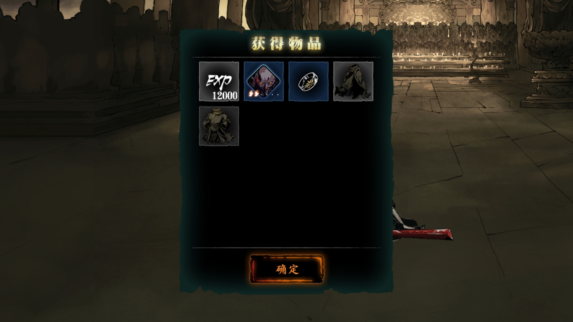 影之刃3爬塔中有什么奖励