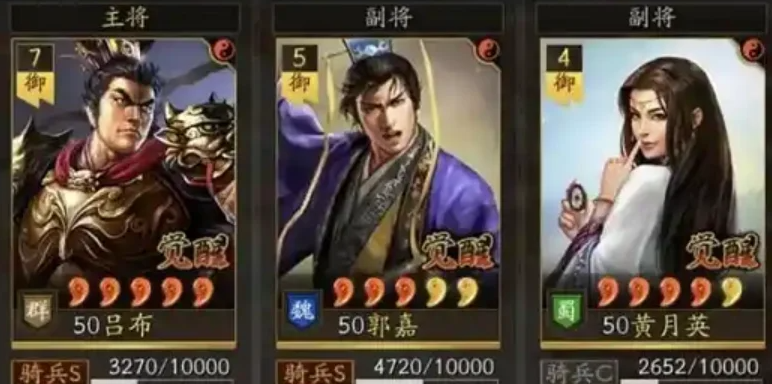 三国志战略版吕布怎么搭配奋发 三国志战略版吕布怎么搭配奋发