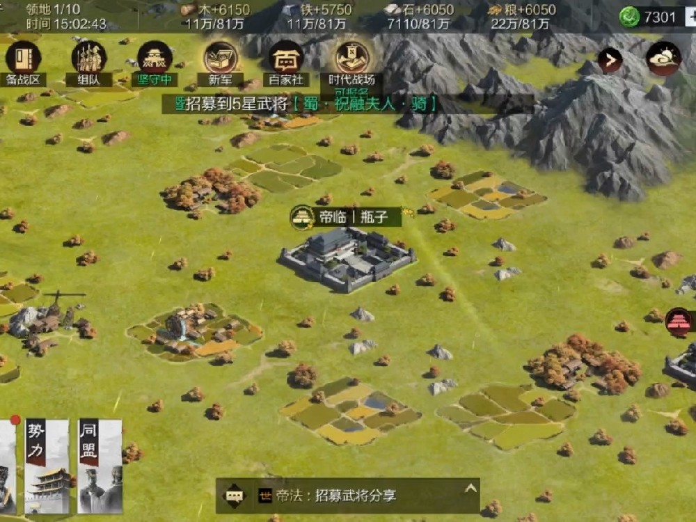 率土之滨六级地怎么打不伤