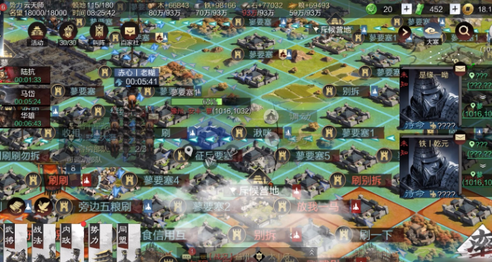 率土之滨里怎么让城墙上有驻军