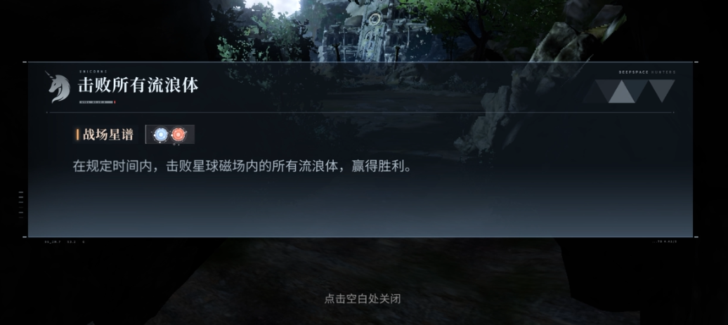 恋与深空共鸣的力量下一关怎么过