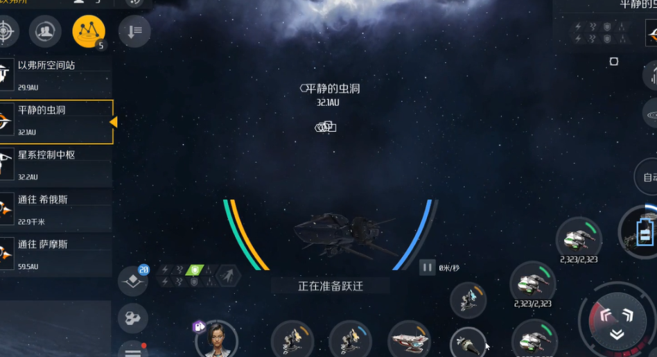 第二银河下洞开什么船