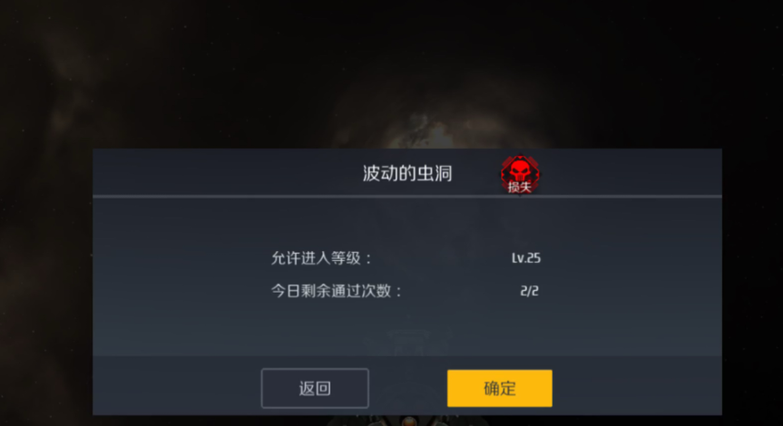 第二银河下洞开什么船