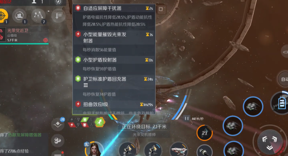 第二银河下洞开什么船