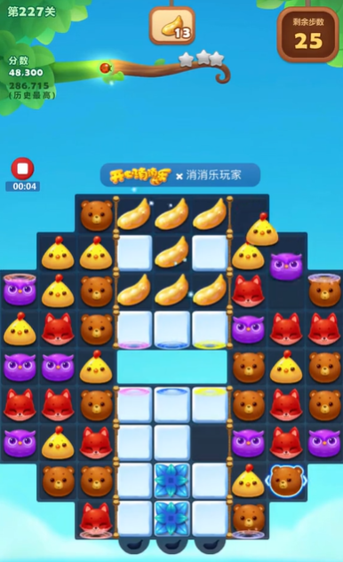 开心消消乐227关怎么过