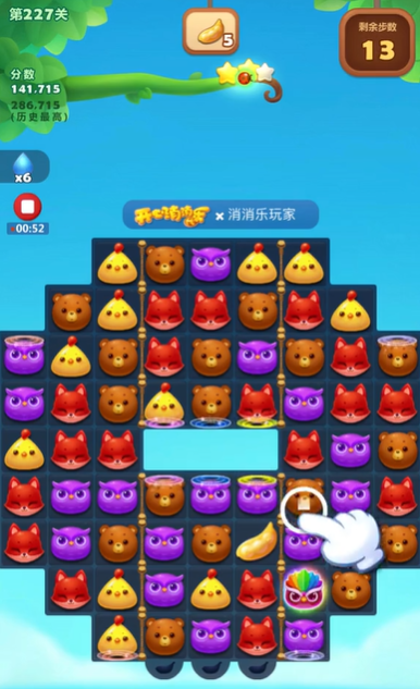 开心消消乐227关怎么过