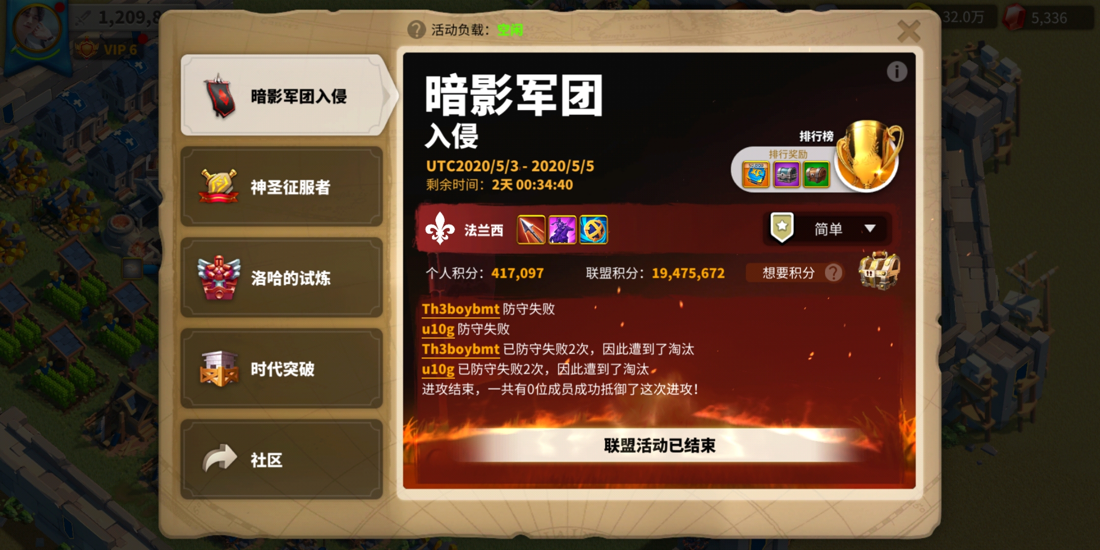 万国觉醒加速怎么买合适