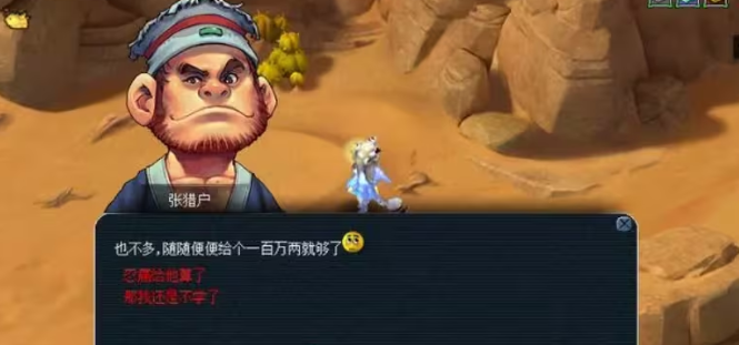 梦幻西游建牧场需要什么条件