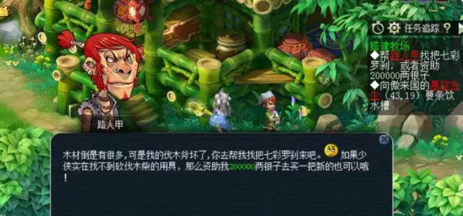 梦幻西游建牧场需要什么条件