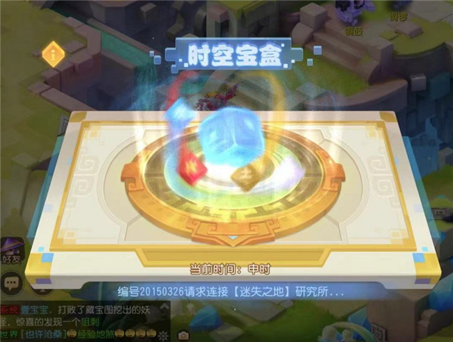 梦幻西游手游时空宝盒应该放什么 梦幻西游手游时空宝盒应该放什么