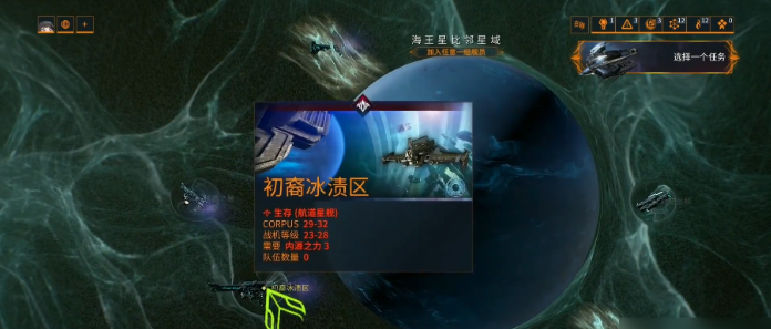 星际战甲一阶防御c轮是什么意思