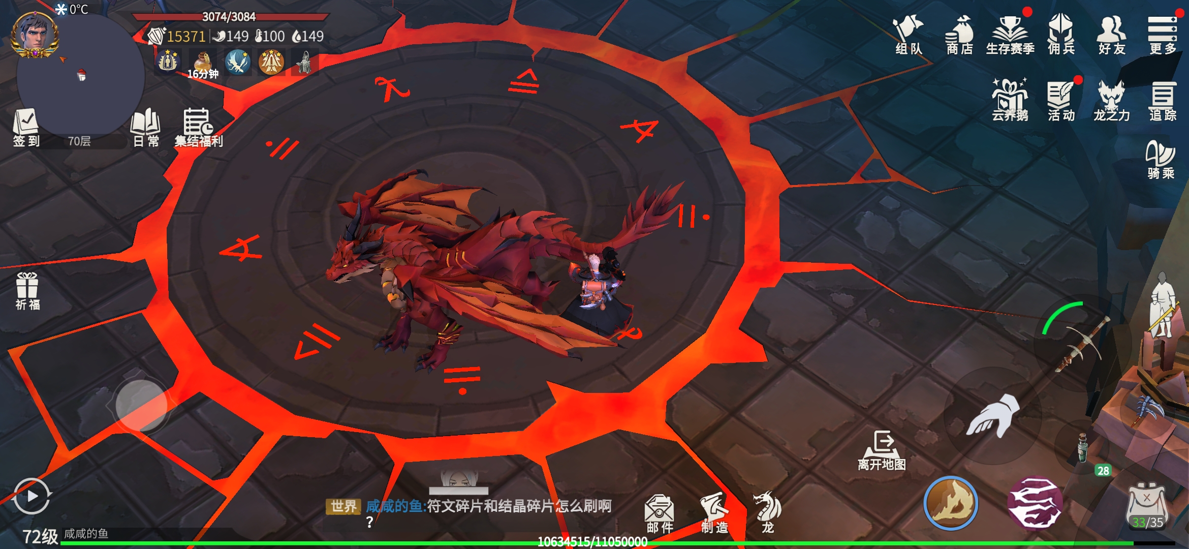 冰原守卫者伊恩勒斯塔怎么过