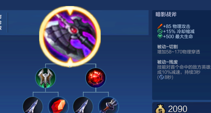 王者荣耀百里守约的铭文及怎么出装