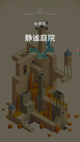 纪念碑谷阿甘在哪里