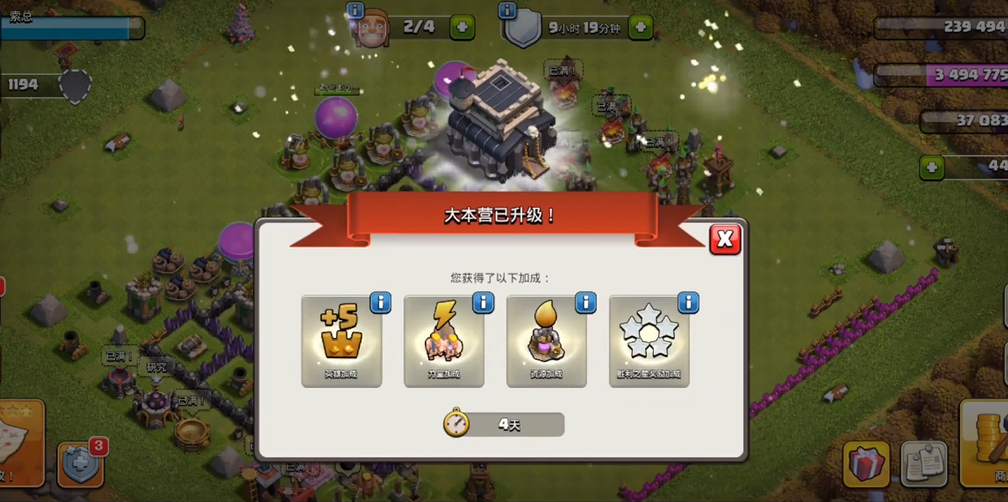 部落冲突中如何刷钻石