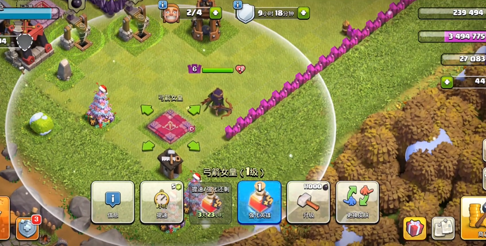 部落冲突中如何刷钻石