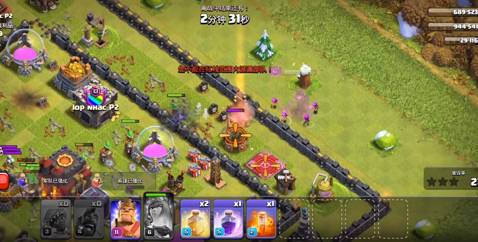 部落冲突中如何刷钻石