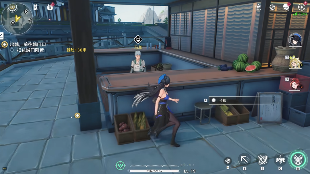 鸣潮潮生崖上面的宝箱怎么开