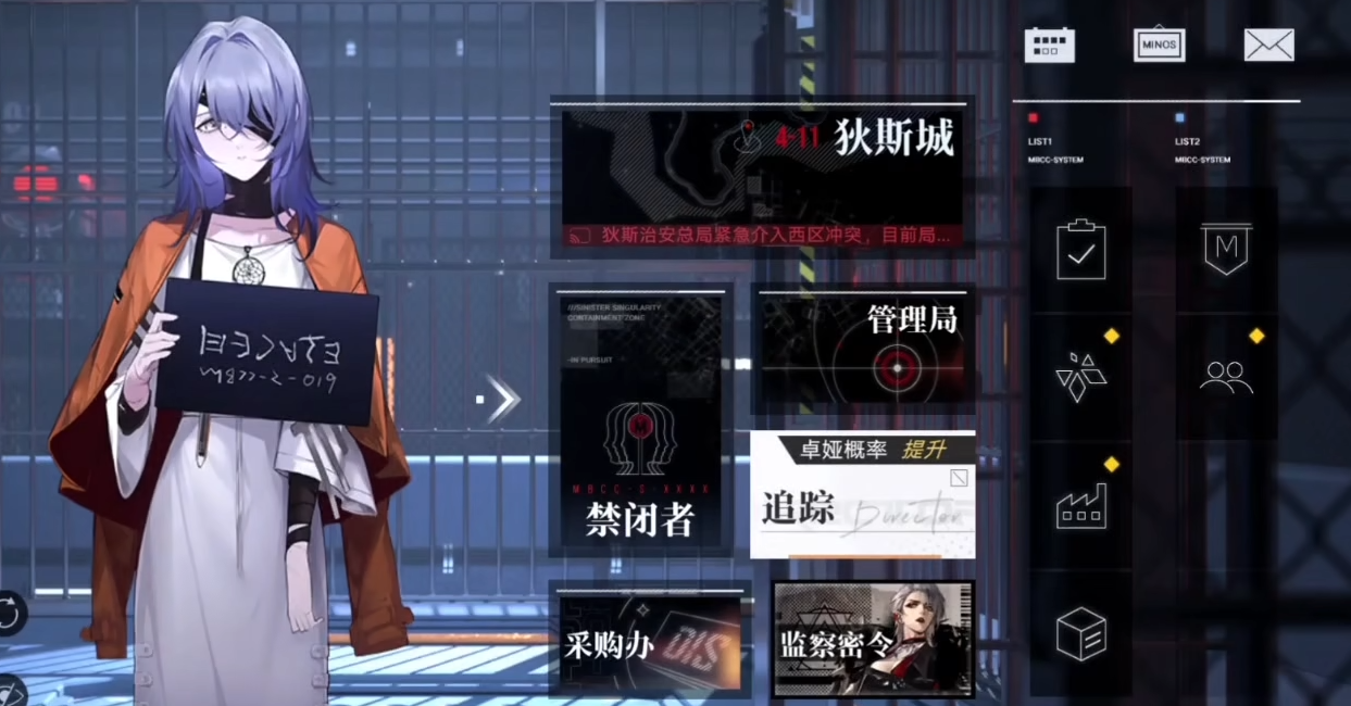 无期迷途怎么放密室