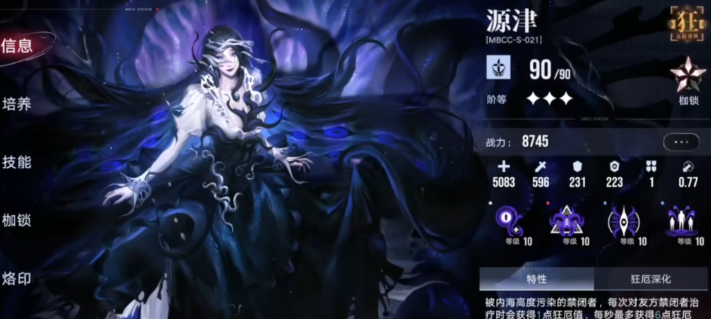 无期迷途怎么解锁一次派遣三个