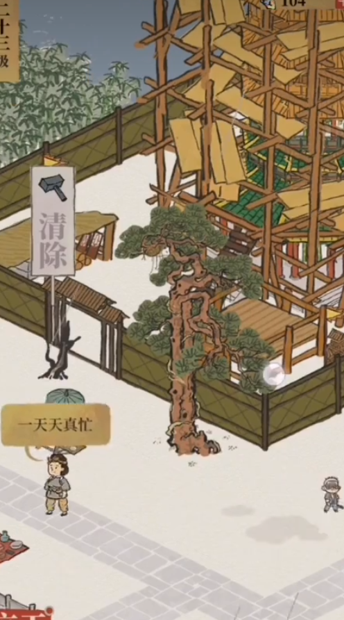 江南百景图窃贼在哪里 江南百景图窃贼在哪里