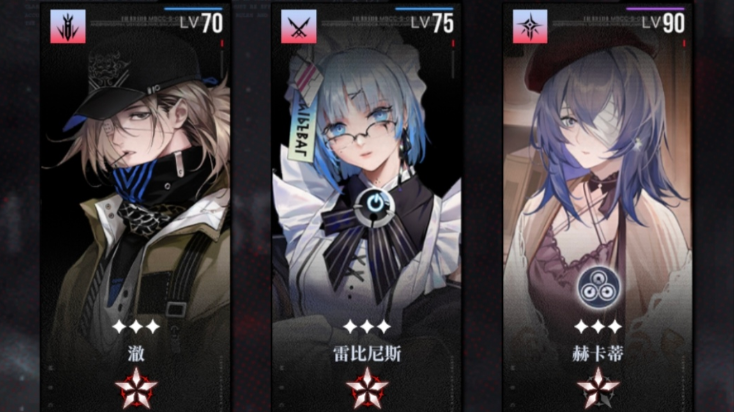 无期迷途培养什么队伍好