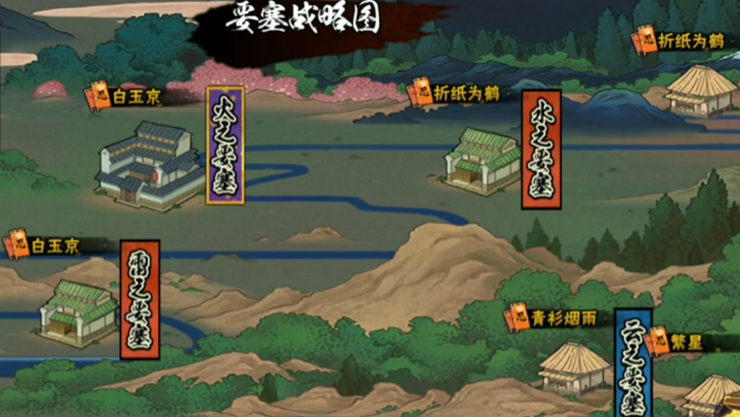 火影忍者手游要塞战争霸赛怎么玩