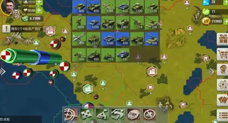 二战风云后期养什么兵