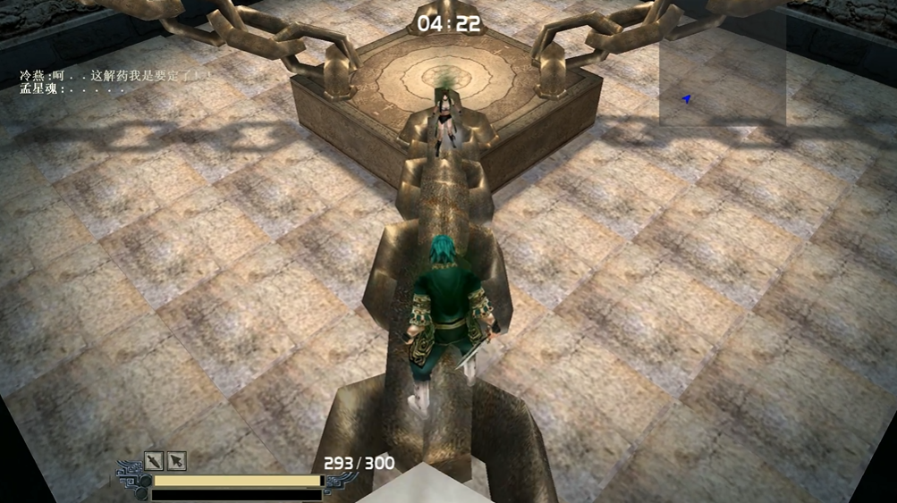 流星蝴蝶剑决死阵密道怎么过