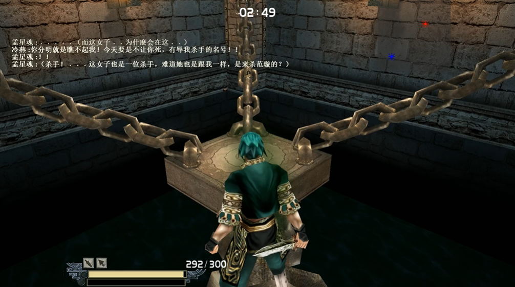 流星蝴蝶剑决死阵密道怎么过