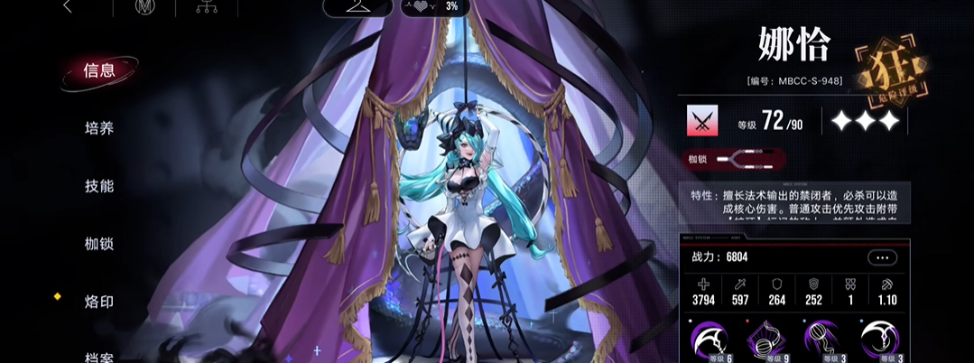 无期迷途如何进阶