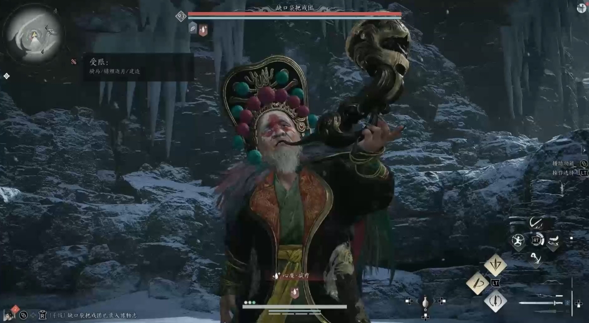 燕云十六声怎么经营酒楼