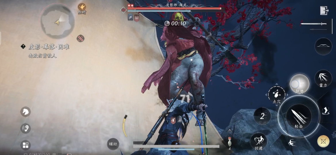 燕云十六声怎么经营酒楼