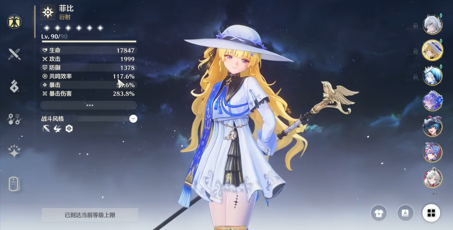 鸣潮新手要抽武器吗 鸣潮新手要抽武器吗