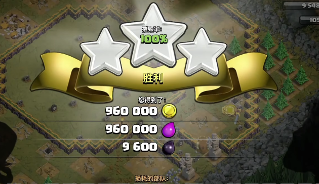 部落冲突锤子怎么叠加