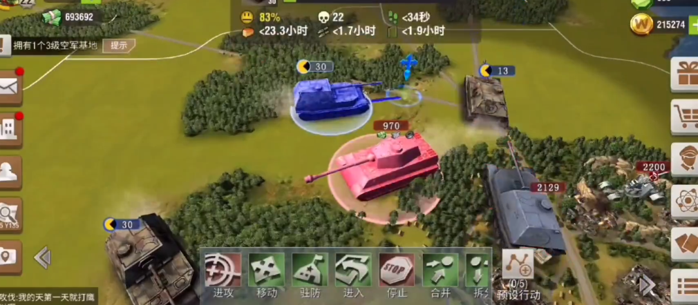 二战风云如何才能运输