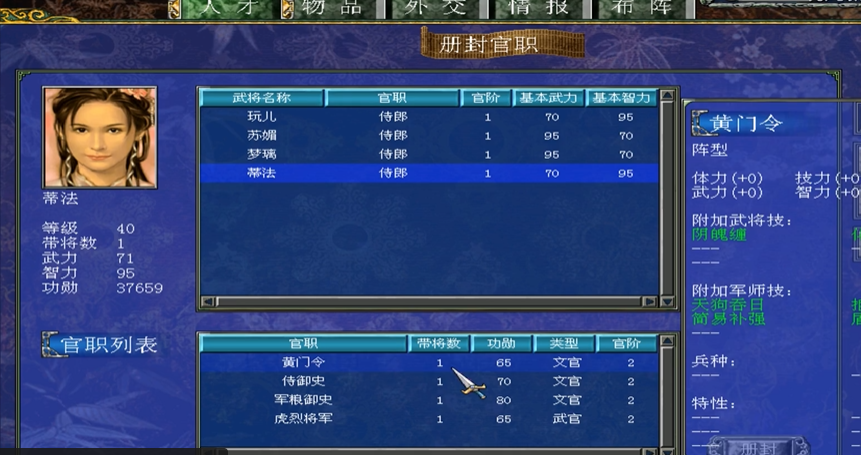 三国群英传7最强玩法有什么技巧