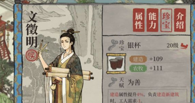 江南百景图如何建造民宅 江南百景图如何建造民宅