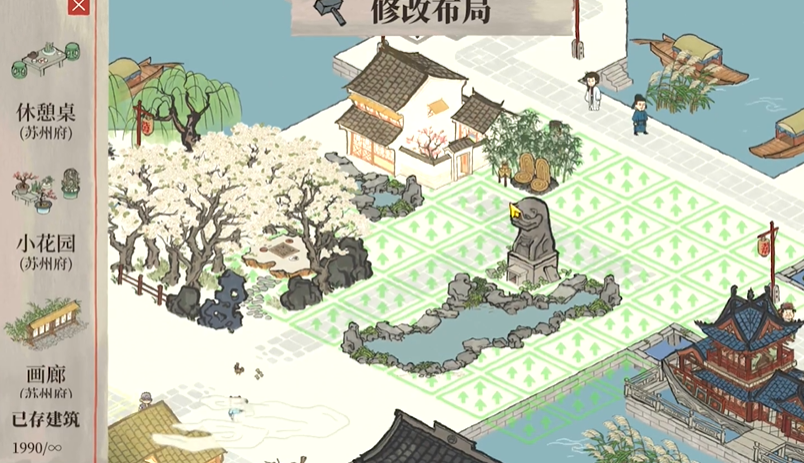 江南百景图如何建造民宅 江南百景图如何建造民宅