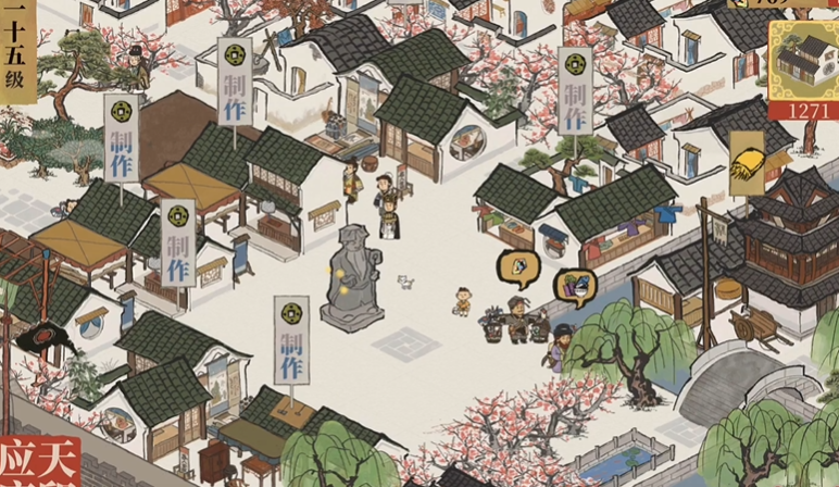 江南百景图杂货摊哪里找