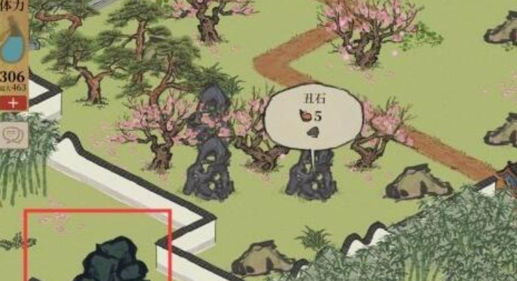 江南百景图哪些可以清除