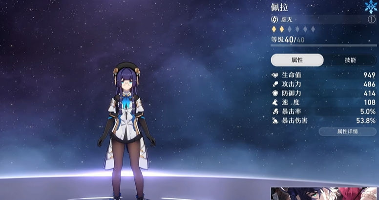 崩坏星穹铁道新手怎么培养推荐