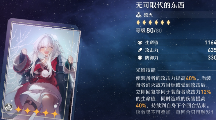 崩坏星穹铁道新手怎么培养推荐