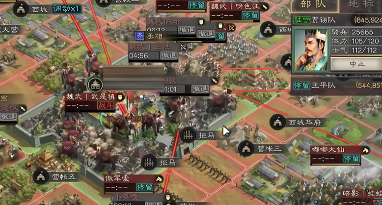 三国志战略版被攻城会损失什么